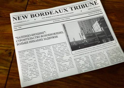 Mafia III - Mafia III – досье Линкольна Клея и очередная загадка Mafia III - Mafia III – досье Линкольна Клея и очередная загадка